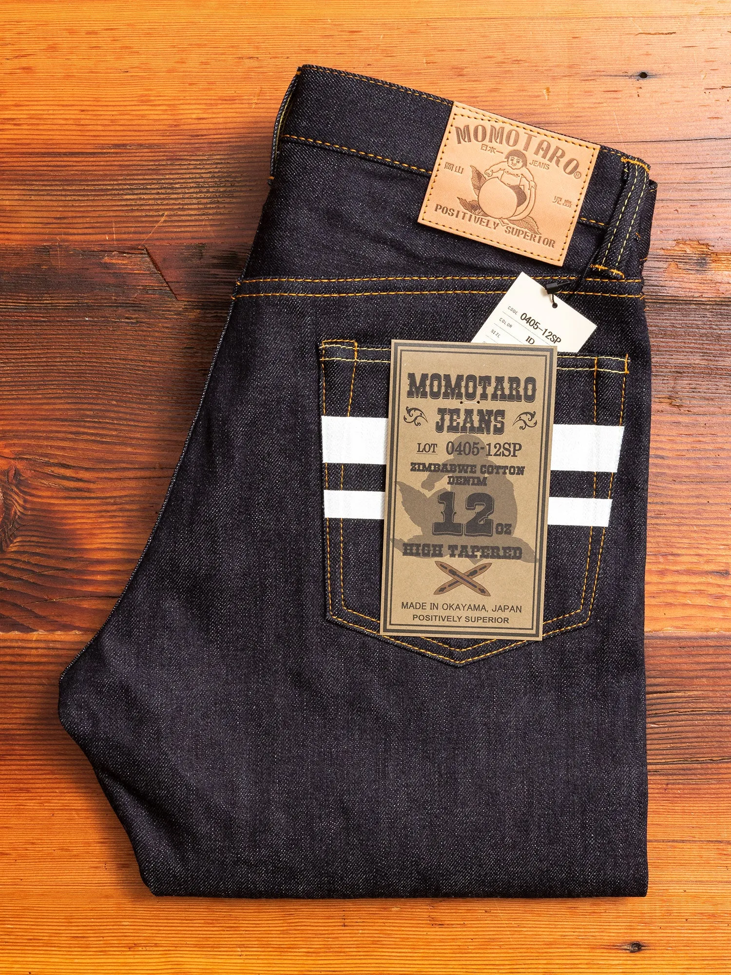 0405-12SP 12oz Selvedge Denim - High Tapered Fit