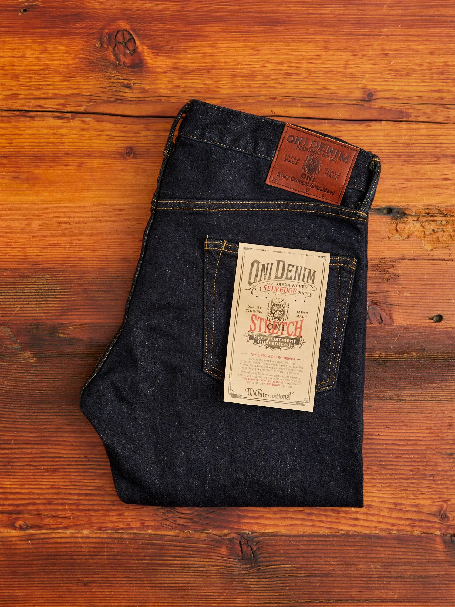 122S-MOCA "Mocha Weft Stretch" 15oz Stretch Selvedge Denim - Relaxed Tapered Fit