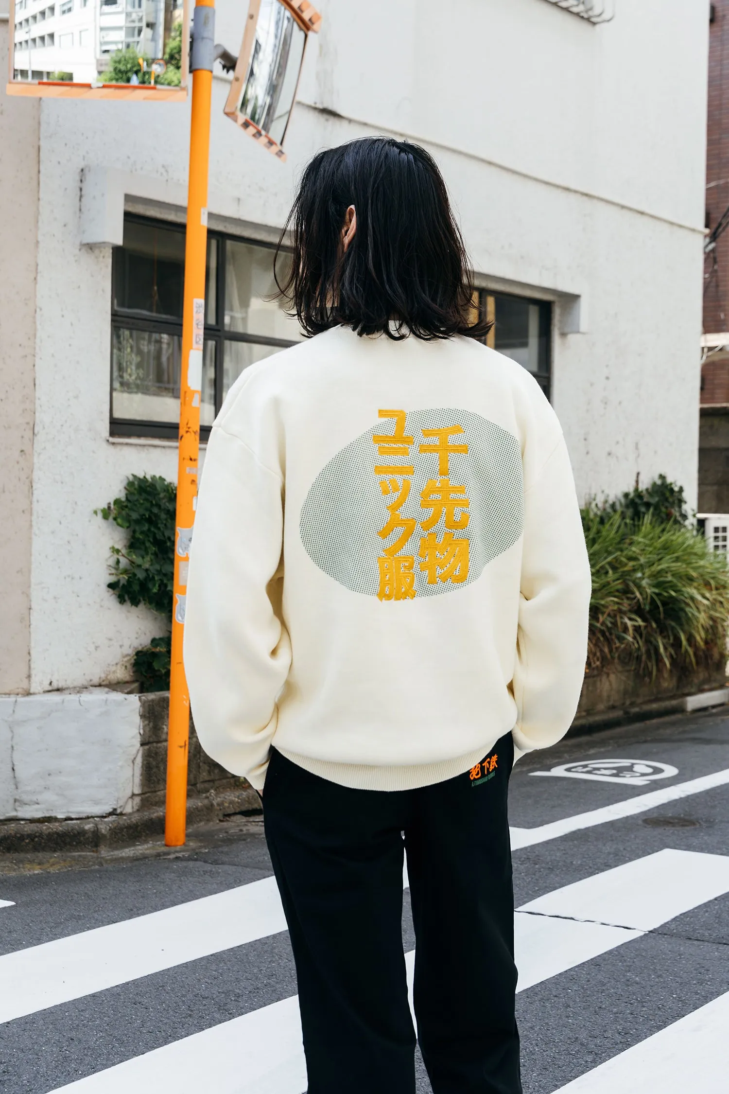 A Thousand Futures 'Kyoto' Knit Sweater - Ecru