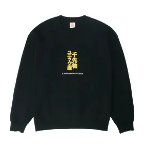 A Thousand Futures 'Tokyo' Knit Sweater - Black